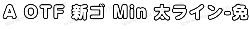 A OTF 新ゴ Min 太ライン字体转换